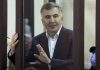 Former Georgian President Saakashvili poisoned in prison